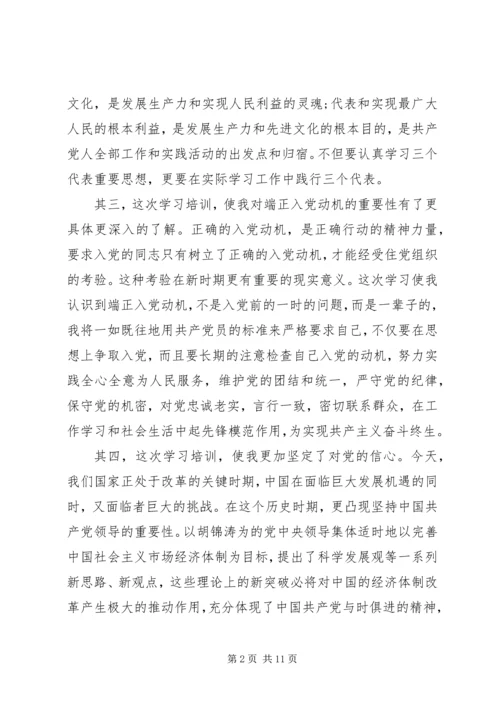 精选党的指导思想感想.docx