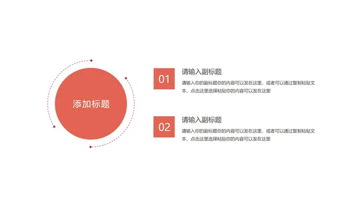 白色水彩风圣诞老人的清单PPT模板