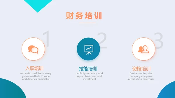 大气创意2022个人述职报告商务PPT模板