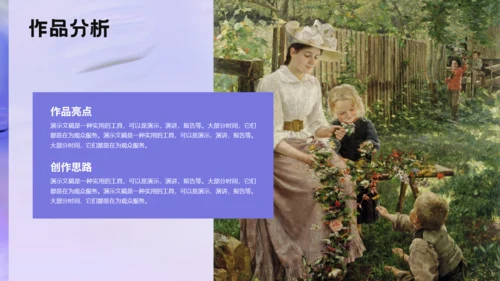 紫色设计师作品集项目展示通用PPT模板