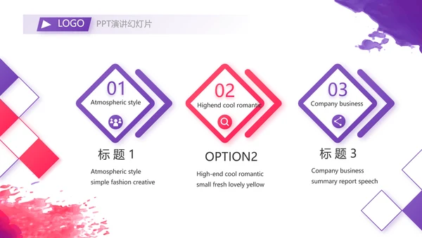 2023年终工作总结工作计划PPT模板