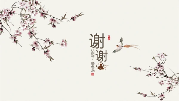 精美古香古色梅花中国风ppt动态模板
