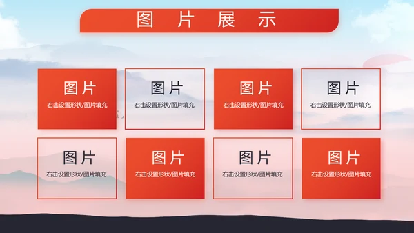 部队军事征兵宣传动态PPT
