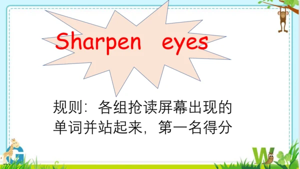 Unit3 Look at me Part A Let’s learn  课件(共43张PPT)
