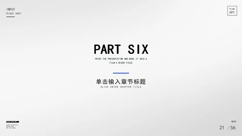 灰色实景励志乘风破浪宣传PPT模板