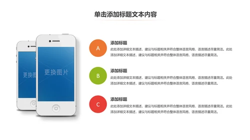 炫动水彩排球比赛排球运动排球课件PPT模板