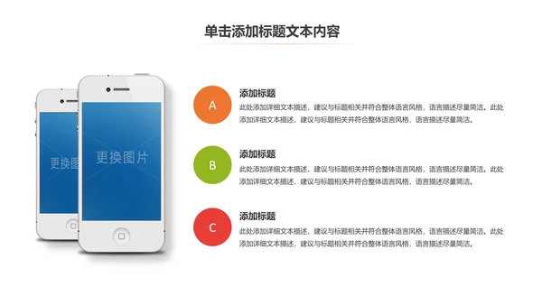 炫动水彩排球比赛排球运动排球课件PPT模板