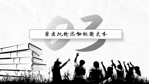 同学情素描文艺风毕业论文答辩通用PPT模板
