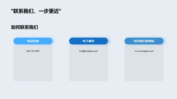 共创未来：携手房产先锋