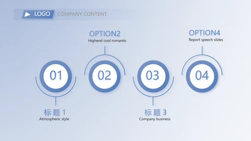 蓝色大气创新商业计划书PPT动态