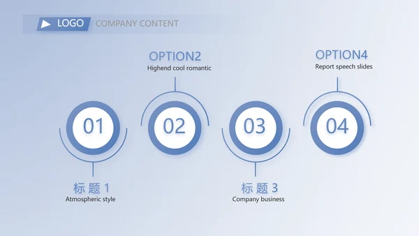 蓝色大气创新商业计划书PPT动态
