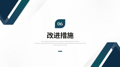 大气简约商务项目复盘报告工作总结汇报ppt模板