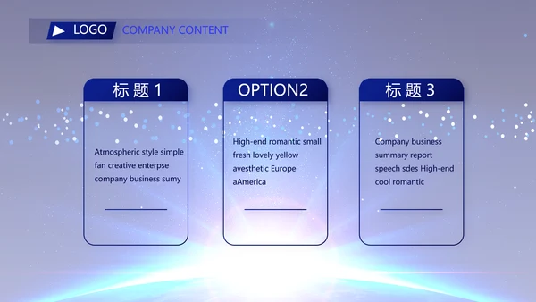 蓝色签约仪式启动大会战略合作策划PPT模板