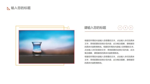 黄色卡通风成长档案PPT模板