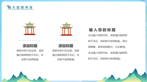 新时代文明实践，高铁动车通用PPT模板