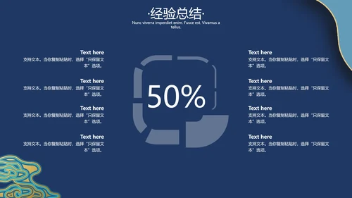 地产景泰蓝金丝珐琅商务报告通用PPT