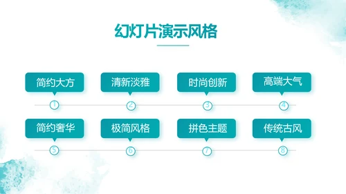 五四青年节点燃青春放飞梦想PPT
