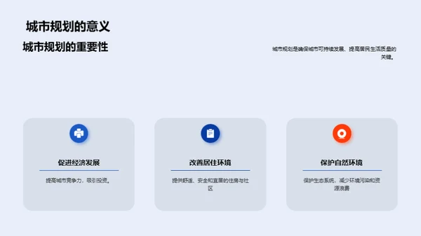 3D风教育培训教学课件PPT模板