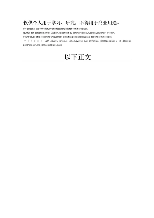 高中英语七选五练习及答案