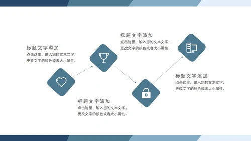 蓝色渐变毕业答辩PPT模板