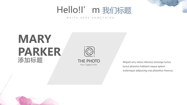 创意时尚MUSIC音乐主题培训动态PPT