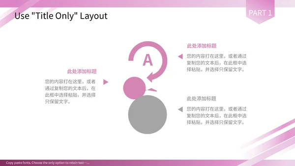 紫色渐变商务营销策划宣传通用PPT模板