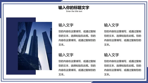 极简商务风部门汇报PPT模板
