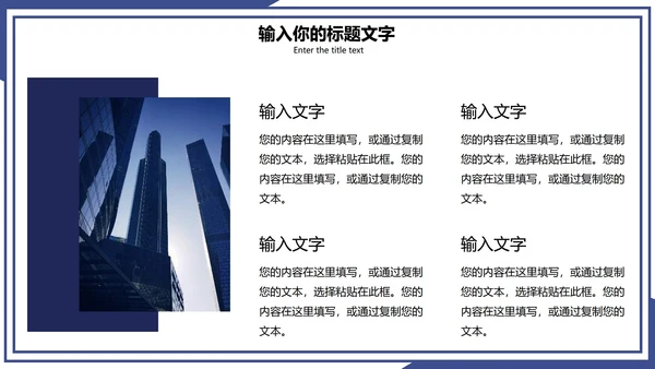 极简商务风部门汇报PPT模板