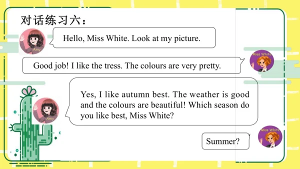 五年级下册Unit 2 My favourite season知识点复习课件