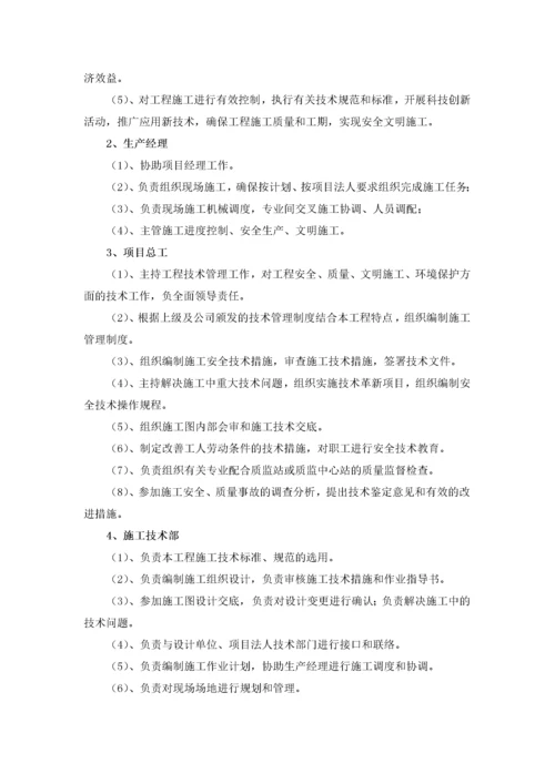 电力线路改造工程.docx
