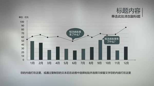 大气开场视频片头电钻机械ppt动态模板