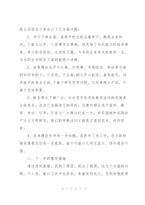 数字城管工作总结三篇.docx