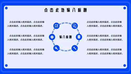 蓝色卡片式商务风竞聘述职报告通用PPT模板
