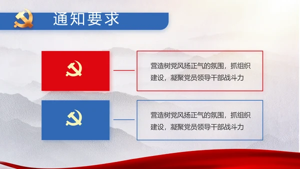 奋进新时代七一讲话ppt党课