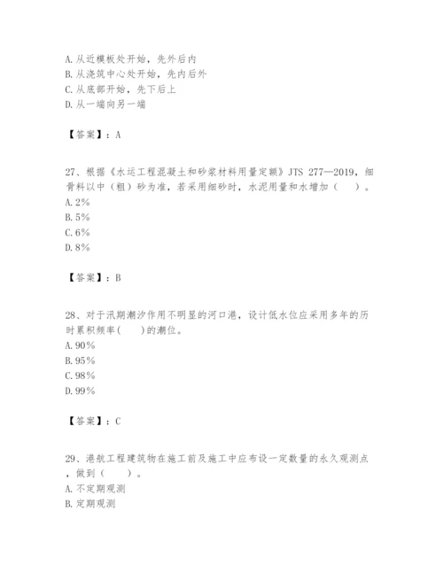 2024年一级建造师之一建港口与航道工程实务题库含完整答案【易错题】.docx