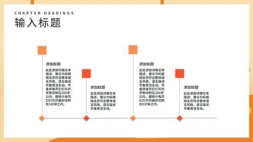 黄色卡通风英语教学课件PPT模板