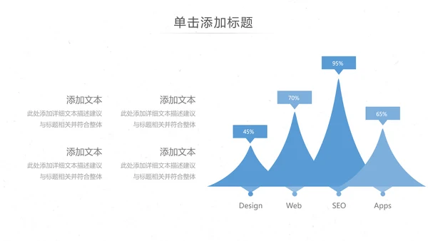 简约大气欧美风公司简介企业宣传PPT模板