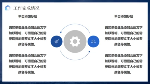 冲浪乘风破浪海浪通用PPT模板