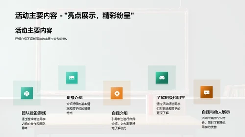 砥砺前行的新起点