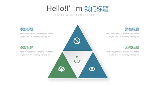法律工作年年终总结动态PPT