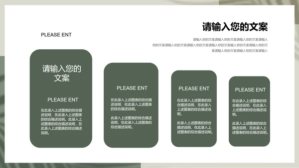 蓝色简约风职场年度工作述职汇报PPT模板