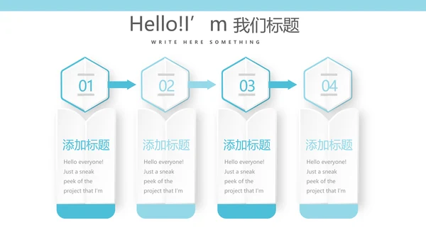 蓝色医疗医学眼科动态PPT