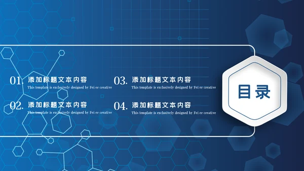 基因生物化学医疗医学DNA学术研究PPT