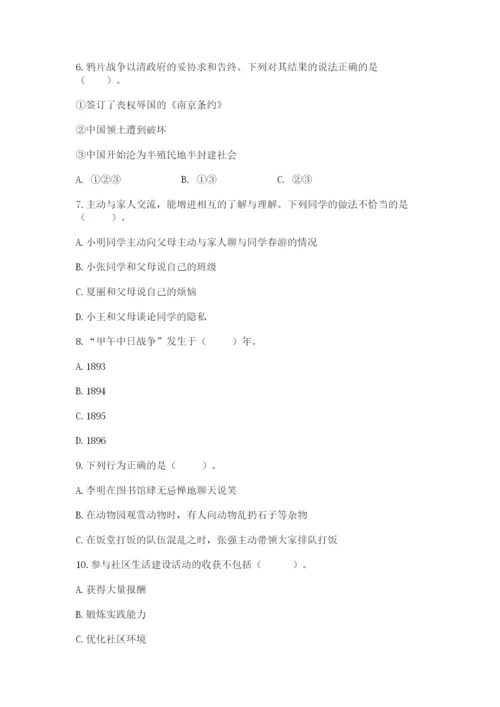 部编版五年级下册道德与法治期末测试卷（模拟题）.docx