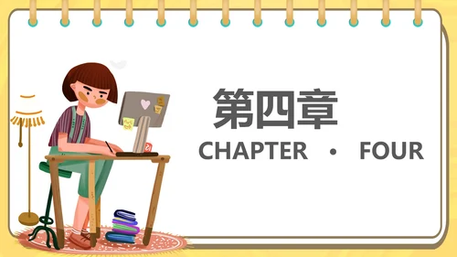黄色扁平风办公女孩总结汇报PPT模板