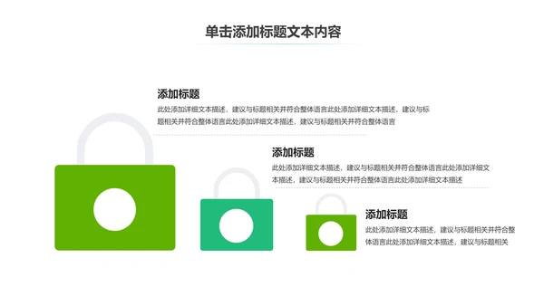 温馨爱心公益慈善爱心奉献关爱老人PPT模板