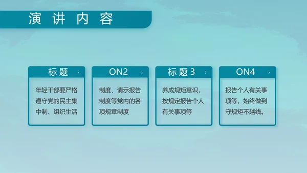 特种兵训练八一军事部队动态PPT