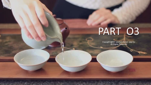 以茶会友茶道茶艺品茶动态ppt模板