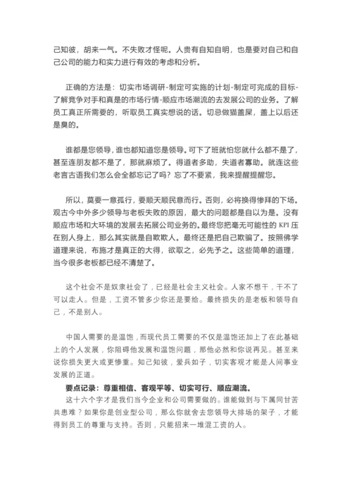 销售员工的KPI指标.docx