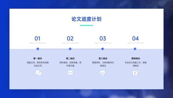 微生物工程在实际生活中的应用DNA探究通用PPT模板